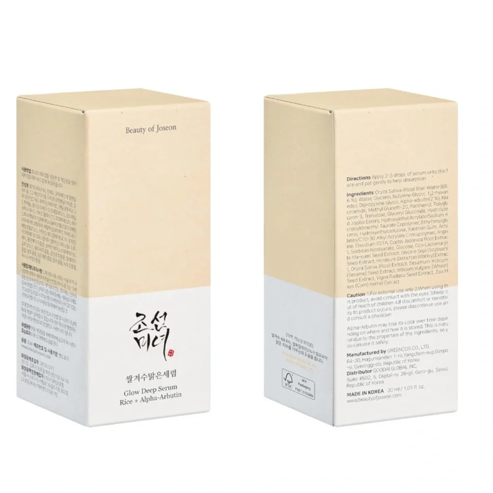 Beauty of Joseon Glow Deep Serum Rice + Alpha-Arbutin